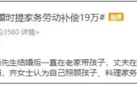 婚前财产如何界定及婚前财产的认定