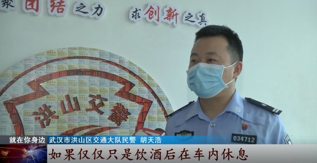 这个“2021新规”火了!几种情况不算酒驾了?交警回应……