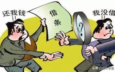 企业贷款分录怎么做及企业贷款入账会计分录