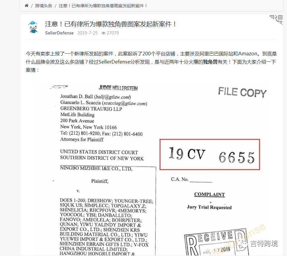 如何处理最让人头疼的版权侵权?看着一篇就够了