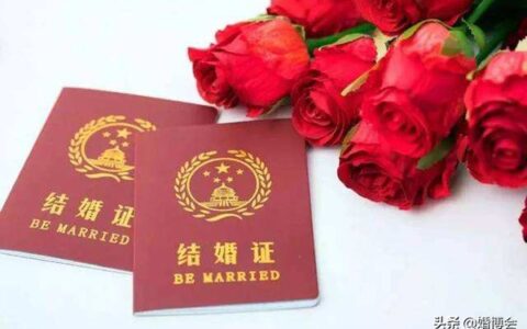 结婚证在男方领和女方领的区别有什么及结婚证在男方领和女方领的区别