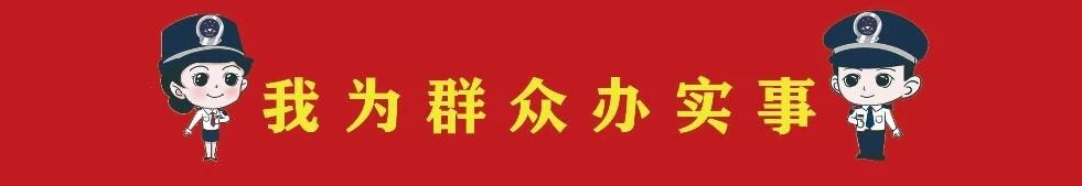 关于机关、企事业单位食堂办理 《食品经营许可证》的通知