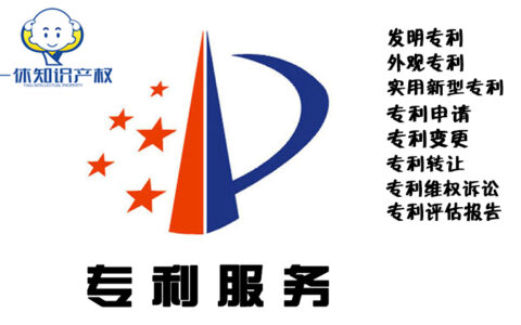 专利公布是什么意思及专利类型发明公布的意思