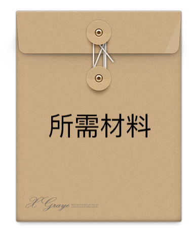 户籍证明怎么开?死亡证明、婚姻证明去哪儿开?此篇为你一一解答
