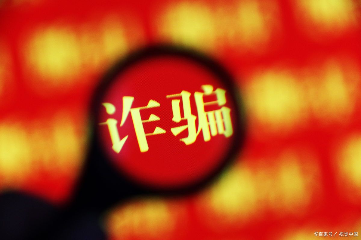 涉嫌金融诈骗该如何判刑?退还赃款能判缓刑吗?