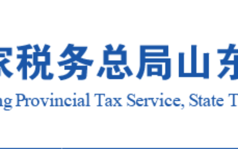 房产税如何征收计算公式及房产税的计算公式