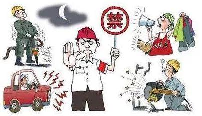 当中高考遇上施工，噪音扰民怎么处理？