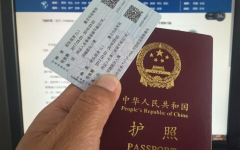 港澳通行证异地续签需要什么材料及港澳通行证异地续签的流程