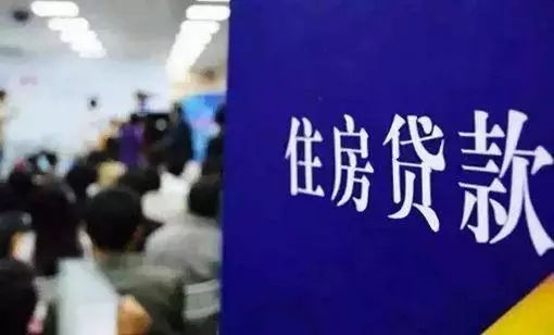 永城住房公积金最高贷款额度提高到50万元