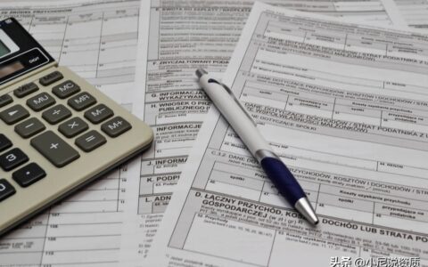 新公司注册后税务报到及新公司报税流程