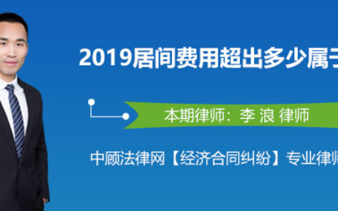 居间合同法律规定几个点合法及民法典居间服务法律规定