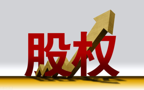 最新企业所得税法全文解读及最新企业所得税法实施细则2024