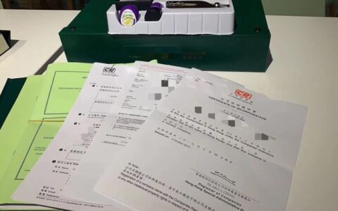 在香港注册公司的要求有什么及注册香港公司需要具备的条件