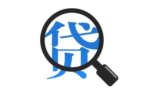 营业执照贷款需要什么条件及个体工商户营业执照贷款流程