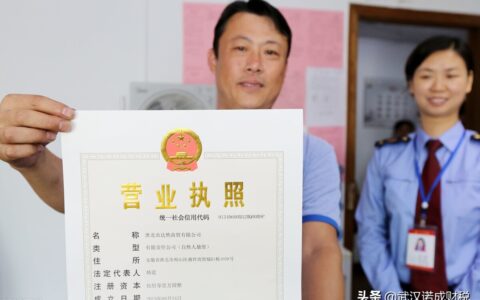 环保科技有限公司经营范围是什么及环保公司营业执照经营范围