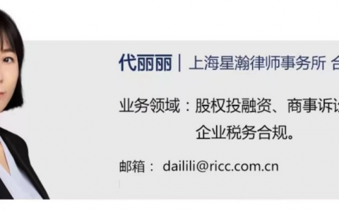 公司法司法解释4股权转让及公司法司法解释三全文及解读