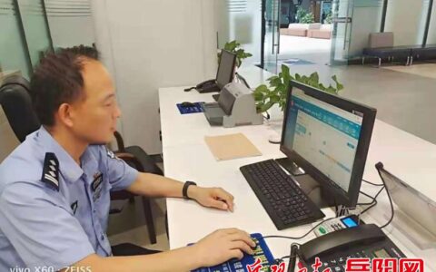 无犯罪记录证明网上办理需要多久及网上申请无犯罪记录证明