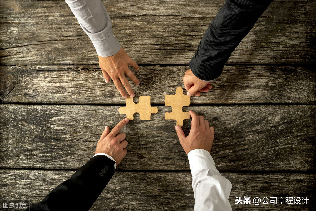 企业并购协议（参考版）