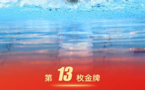 张雨霏夺得200米蝶泳冠军及张雨霏打破世界记录
