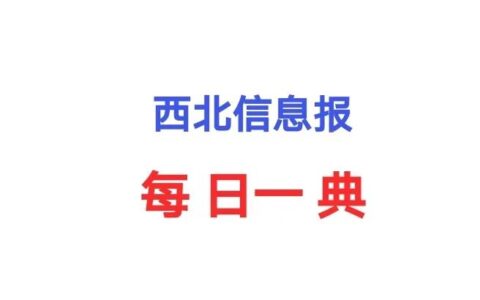 一般诉讼时效期间为几年及我国普通民事诉讼时效