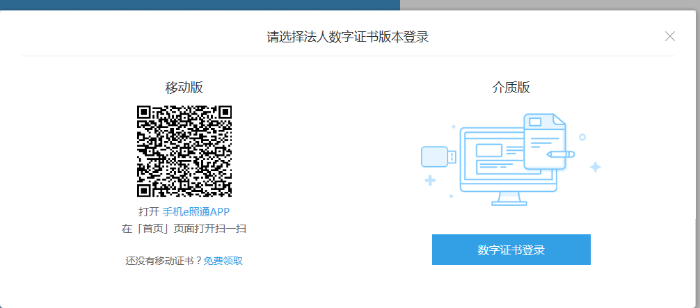 只要动动手指就能申报!工伤网络平台申报最全教程来了!