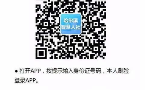 注销社保卡在哪里注销及附办理入口及条件