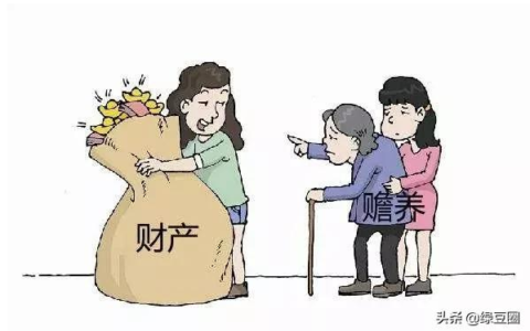侄甥继承是否必须赡养