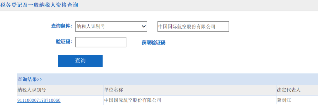 一般纳税人如何辨别？怎么证明是一般纳税人？一文说清
