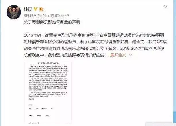 「嚓老空」检察院帮忙讨薪,还有这种操作?!