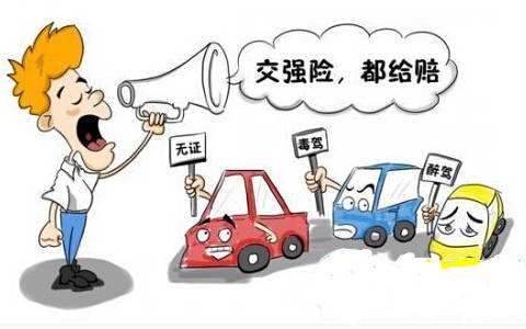 交强险能赔偿几次下一年才上及交强险能赔偿一年的次数