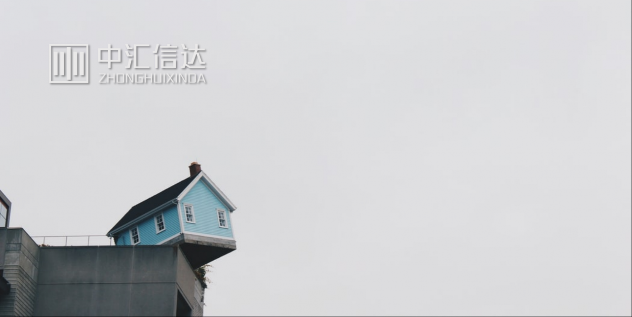 二手房交易如何缴纳土地增值税,各地政策如何规定?