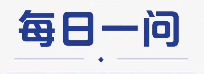 房屋赠与的住宅要交哪些税？