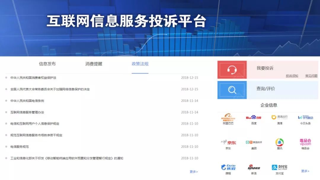 如何举报违法和不良信息,这些平台收藏起来