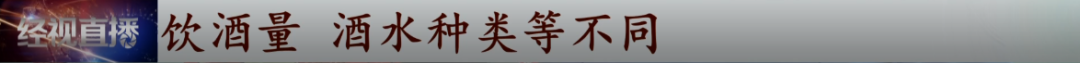 这个“2021新规”火了!几种情况不算酒驾了?交警回应……