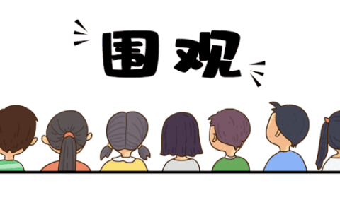 房子最长能租多久？房东租客都有哪些义务？教你避坑指南→