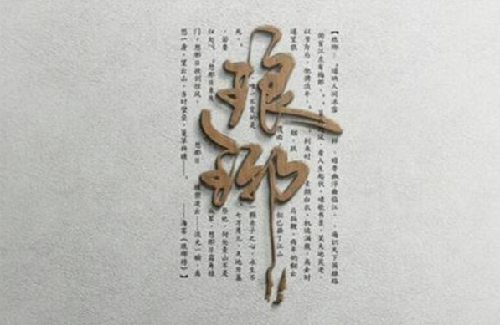 更换名字需要什么手续，大概需要多少天？
