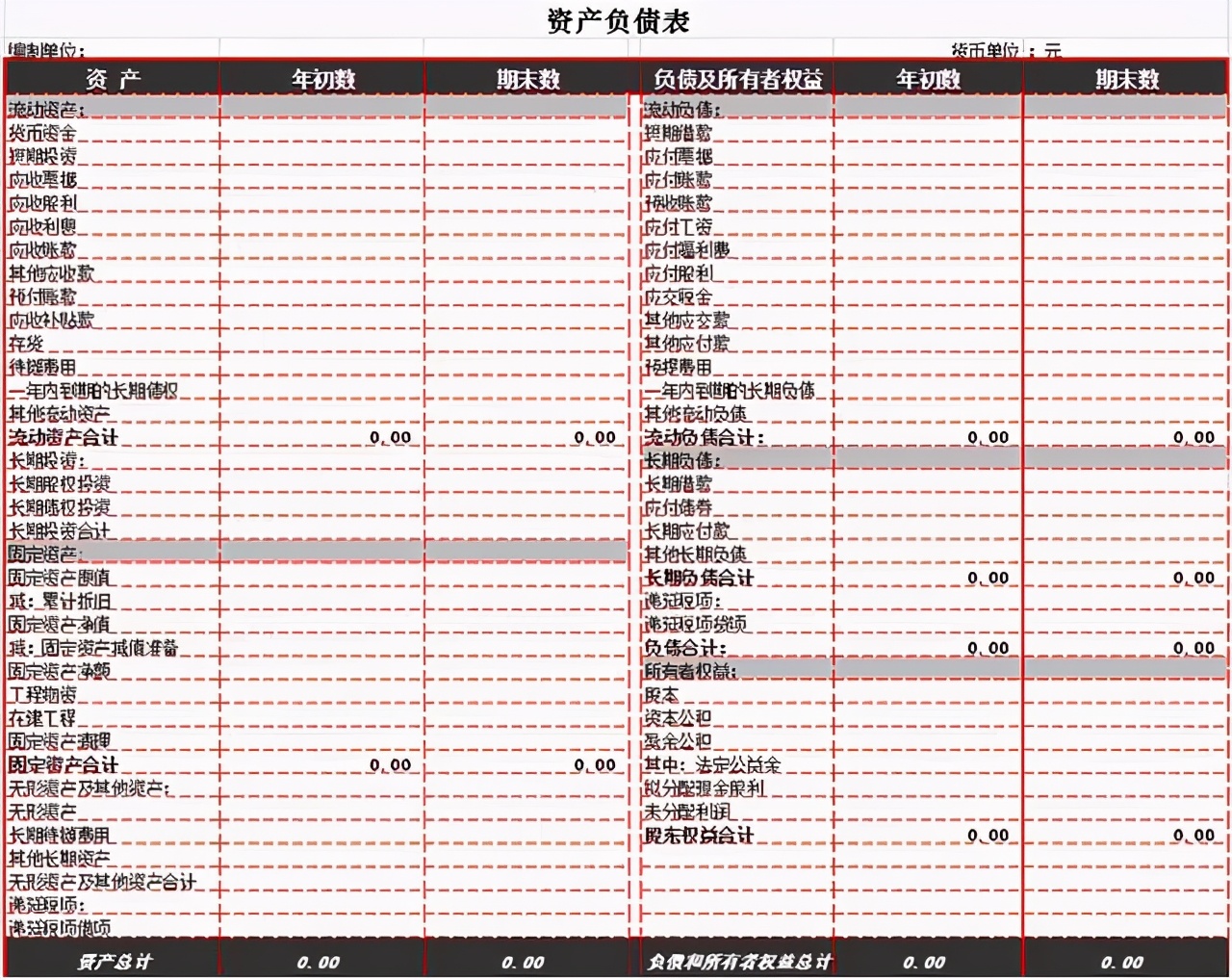 个人所得税怎么样算减免？具体如何操作呢？来看看