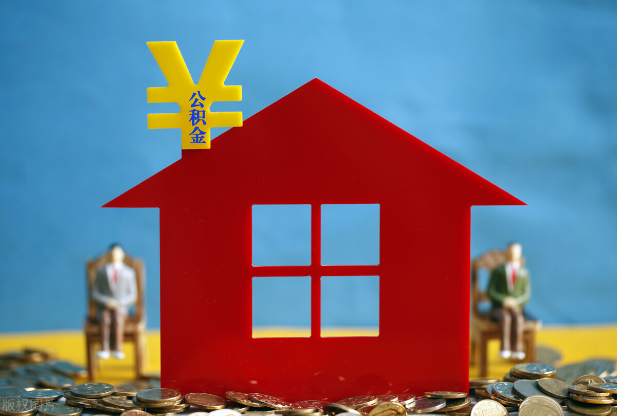 异地参保，我的公积金如何处理？