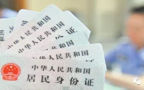 无犯罪证明怎么开需要什么材料及办理无犯罪记录证明公证的流程