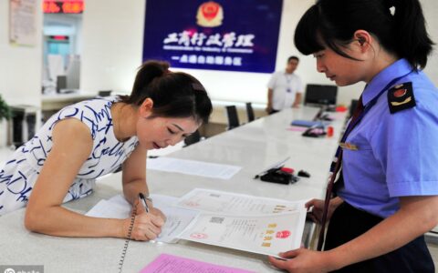 开分公司流程及费用是怎样的及注册分公司流程及所需资料
