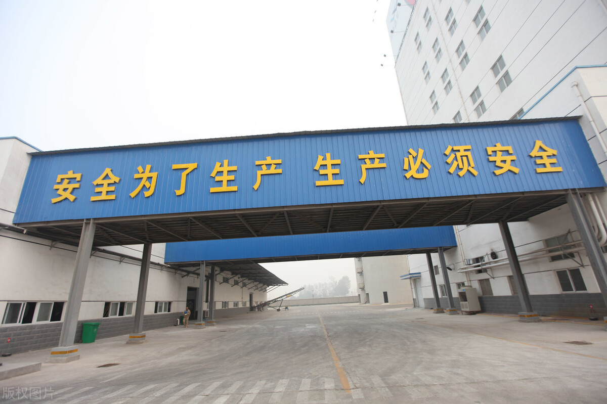 安全生产许可证有效期几年？安许年检怎么办？