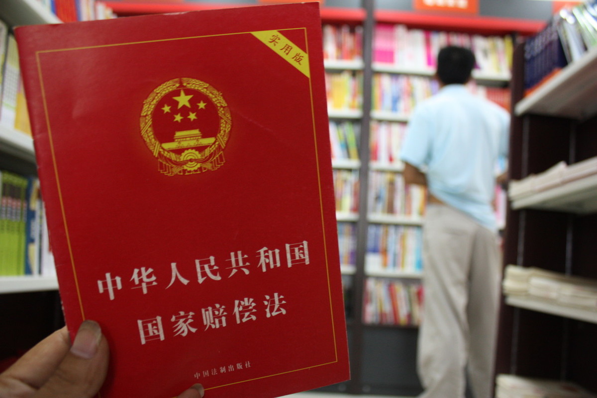 罚金属于什么处罚