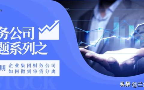 贷审会是什么意思及贷审会通俗解释