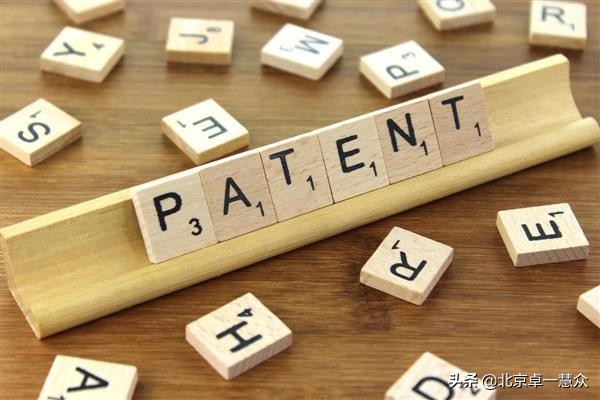 「北京卓一慧众知识产权」申请专利的费用由哪几部分组成？