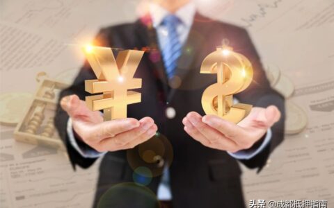 住房抵押贷款利率是多少及住房抵押贷款利率计算