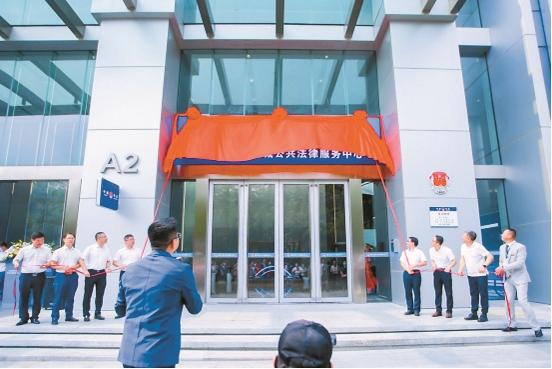 深圳首家公共法律服务平台揭牌