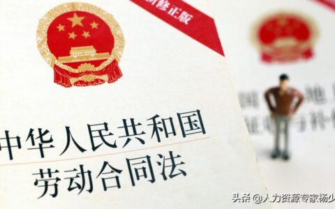 集体劳动合同是什么意思及集体劳动合同的法律解释