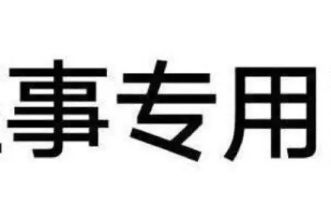 赢了官司律师费谁出？这几种情况可让对方承担！