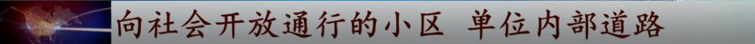 这个“2021新规”火了!几种情况不算酒驾了?交警回应……
