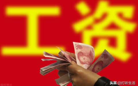 节假日三倍工资怎么算及法定节假日工资计算公式